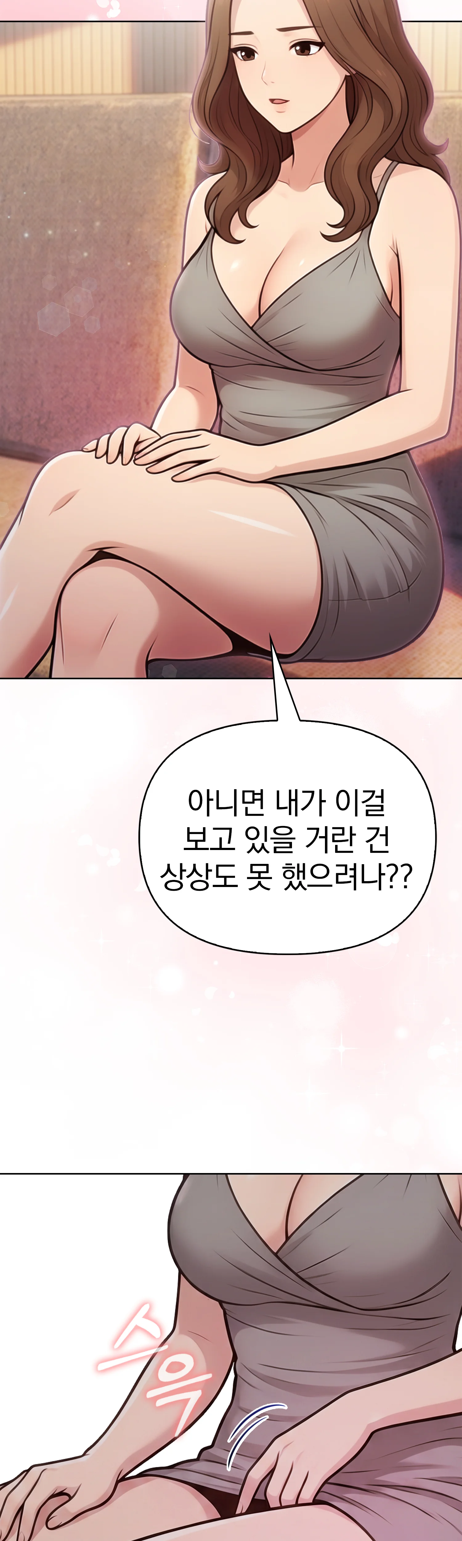5화 40